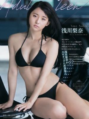 李茂扮太子